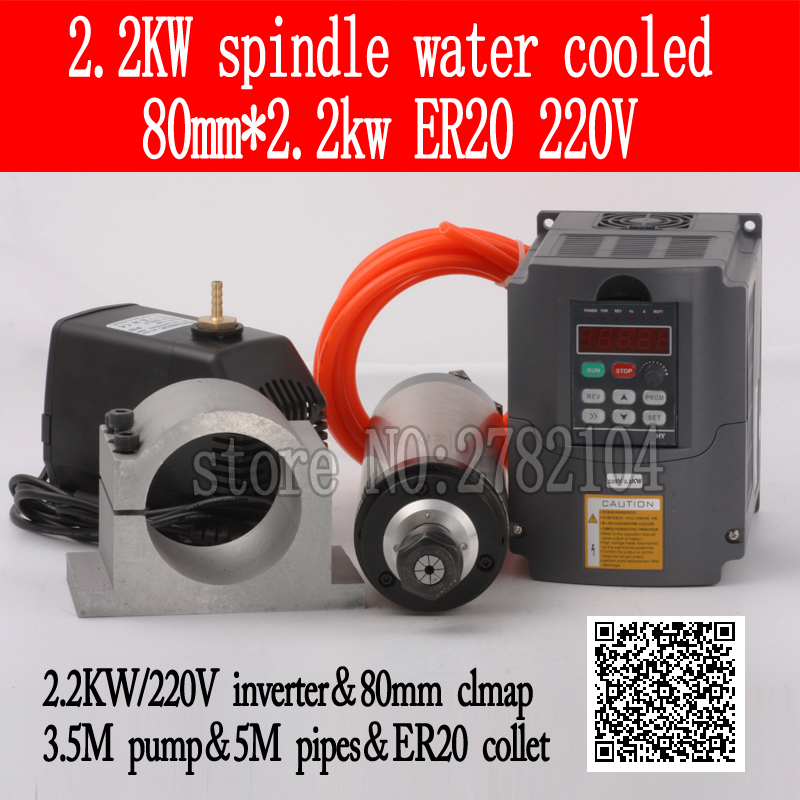 مجموعة المغزل المبردة بالمياه  - مراجعة 2.2Kw Water Cooled Spindle Kit Vfd وسعره